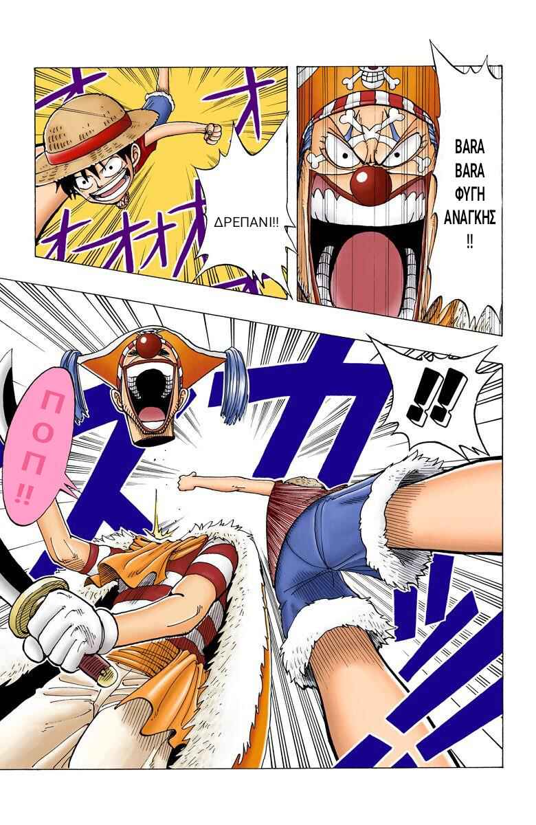 One Piece (Official Colored) Chapter 18 - Page 10