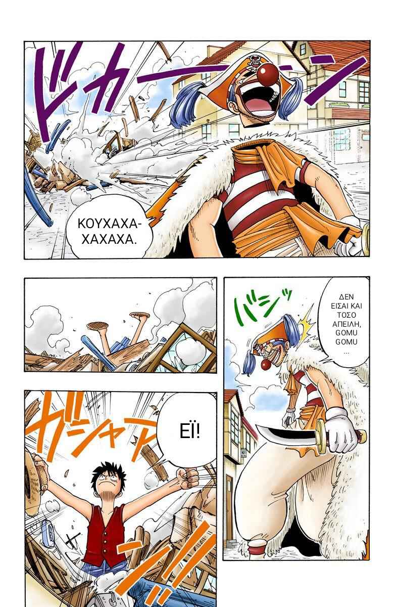 One Piece (Official Colored) Chapter 18 - Page 11