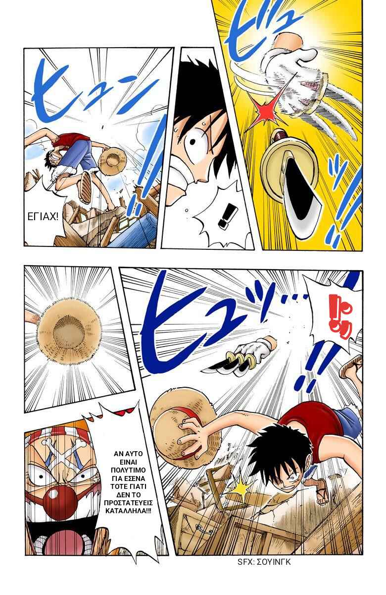 One Piece (Official Colored) Chapter 18 - Page 16