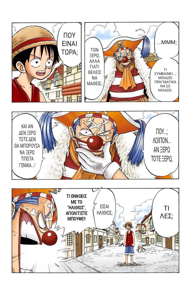 One Piece (Official Colored) Chapter 18 - Page 4