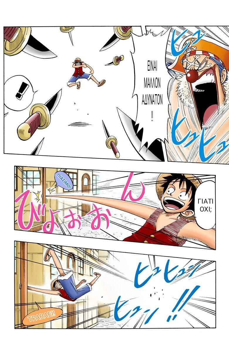 One Piece (Official Colored) Chapter 18 - Page 7