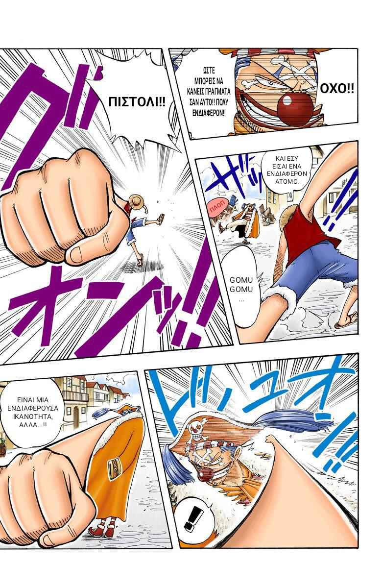 One Piece (Official Colored) Chapter 18 - Page 8
