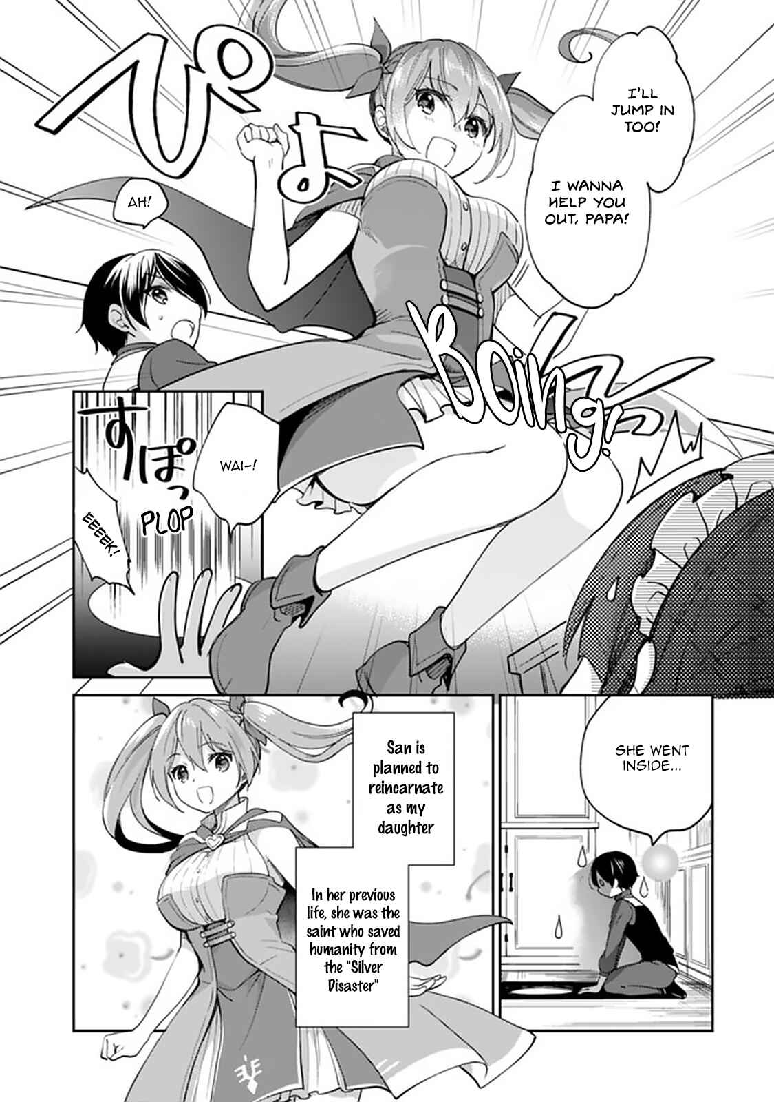 Zennin Ossan, Umarekawattara SSS Rank Jinsei ga Kakutei Shita Chapter 45 - Page 5