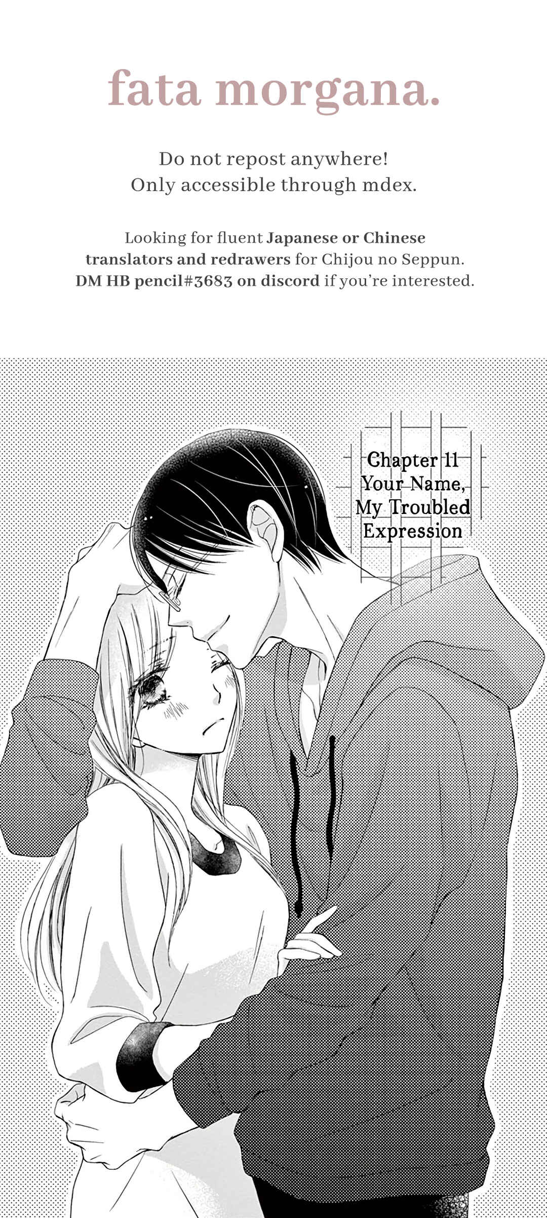 Chijou no Seppun Chapter 11 - Page 1
