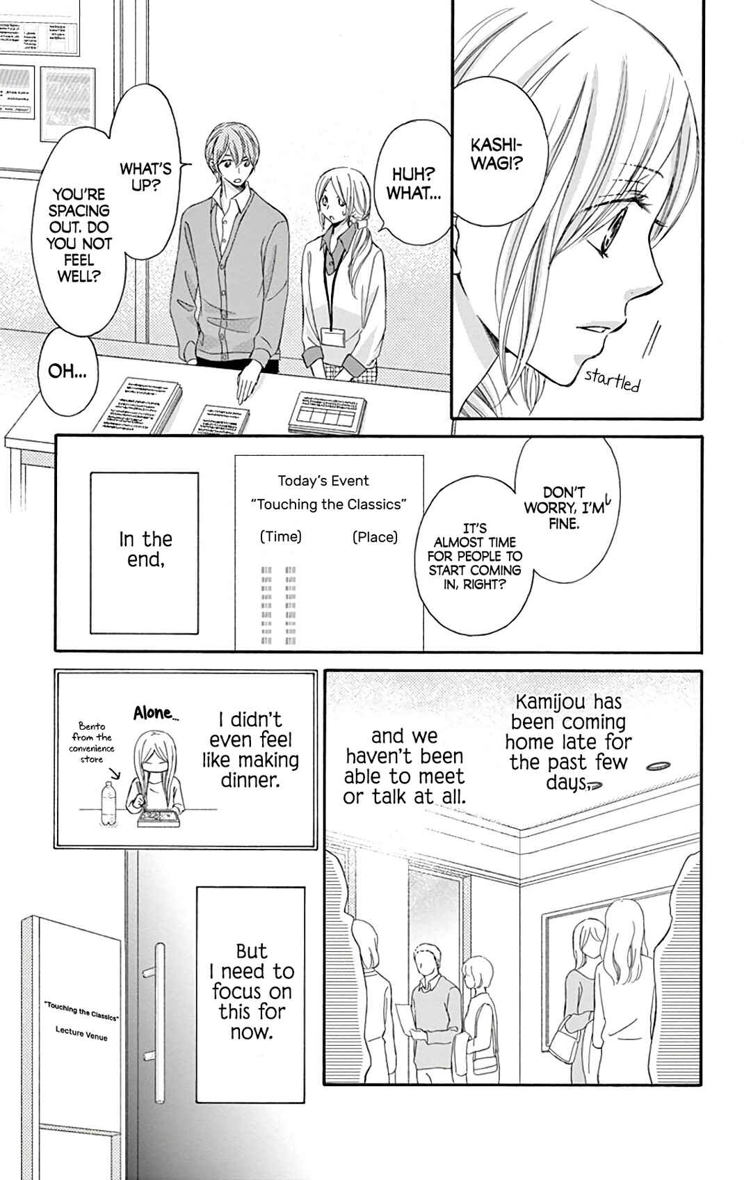 Chijou no Seppun Chapter 11 - Page 17