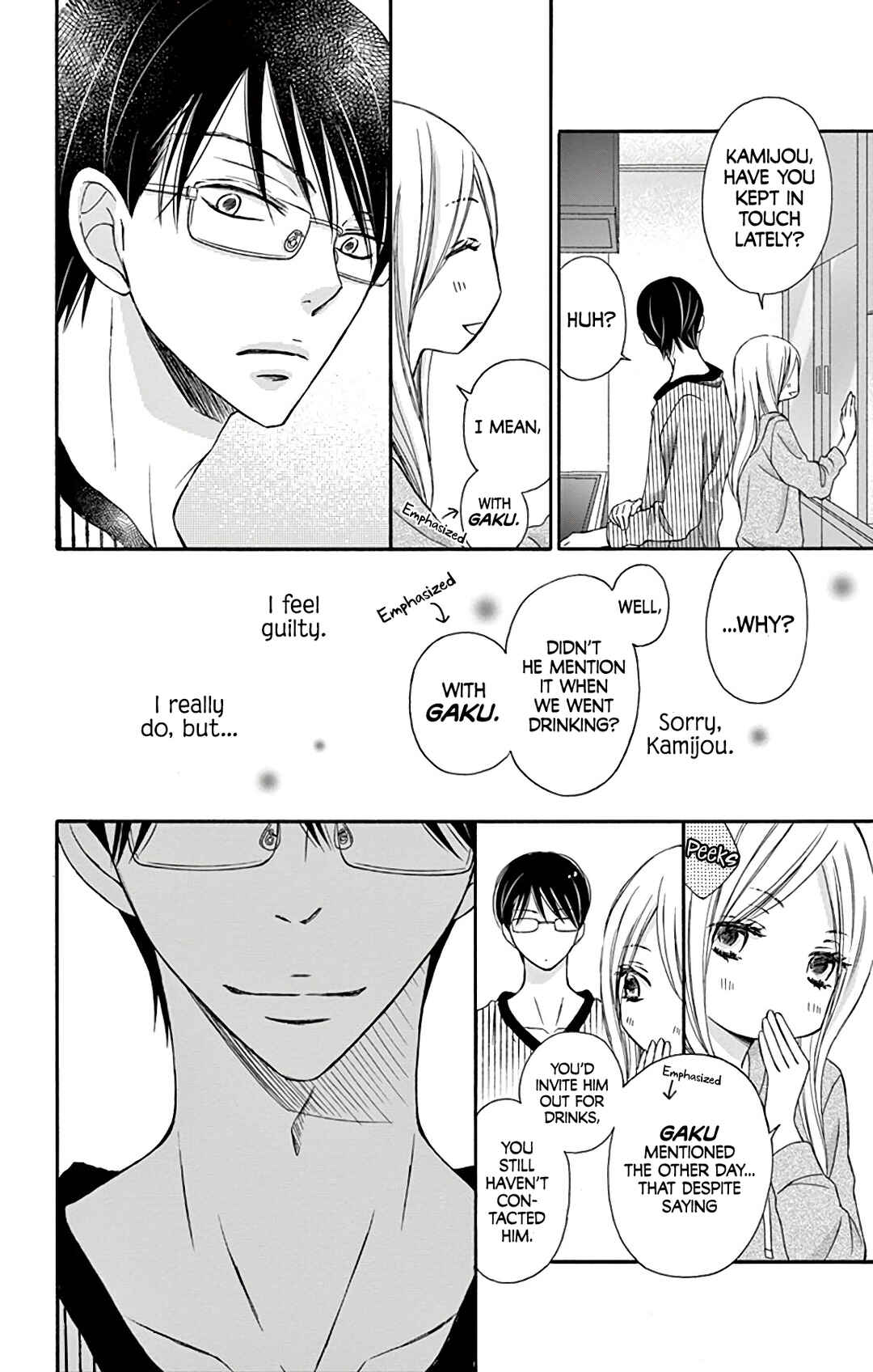 Chijou no Seppun Chapter 11 - Page 6