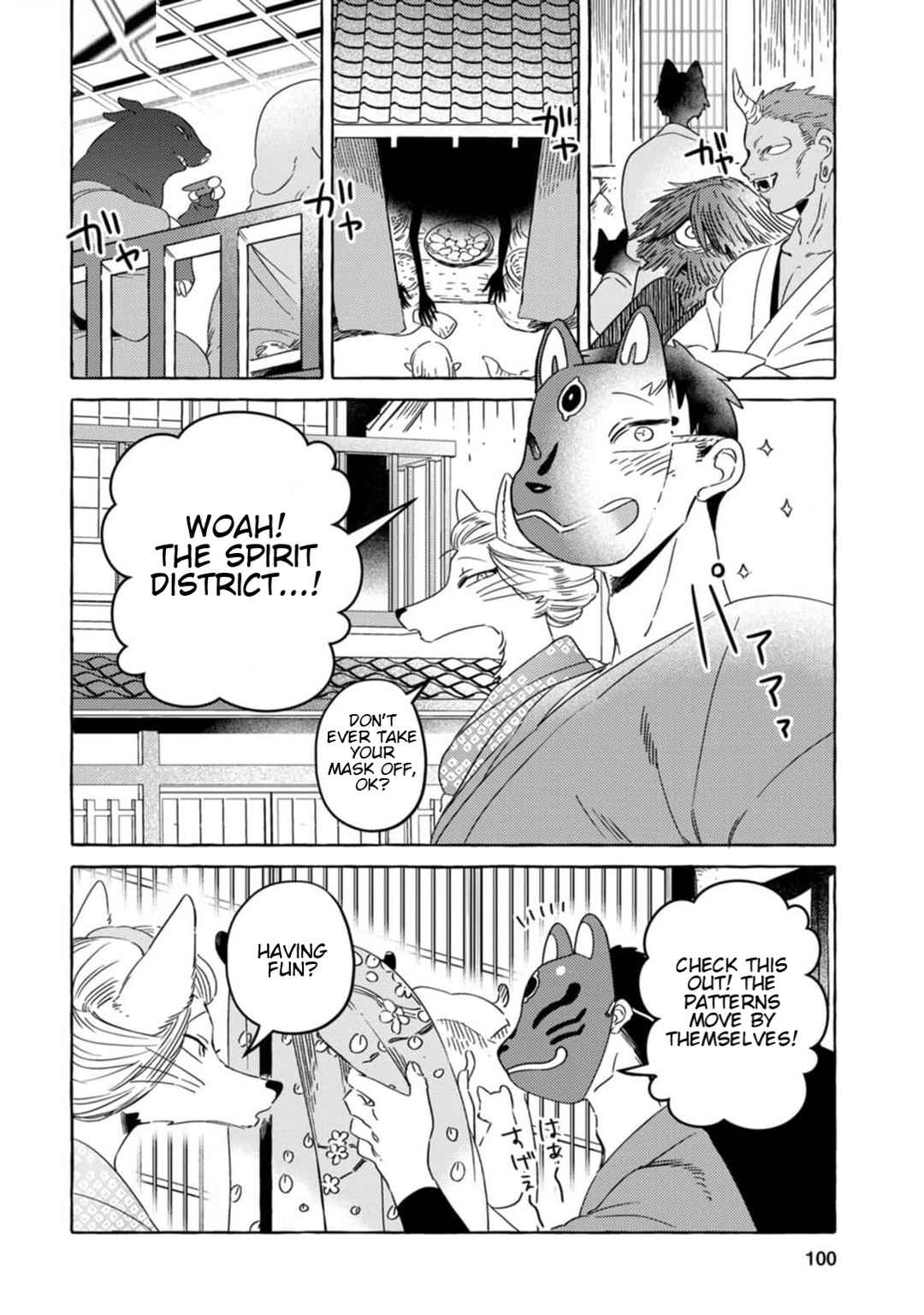 Komen Fuufu Chapter 6 - Page 8