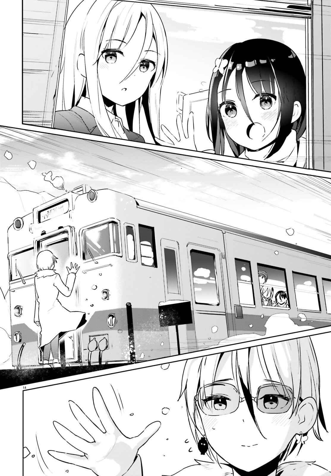 My Lovey-Dovey Wife is a Stone Cold Killer Chapter 23 - Page 14