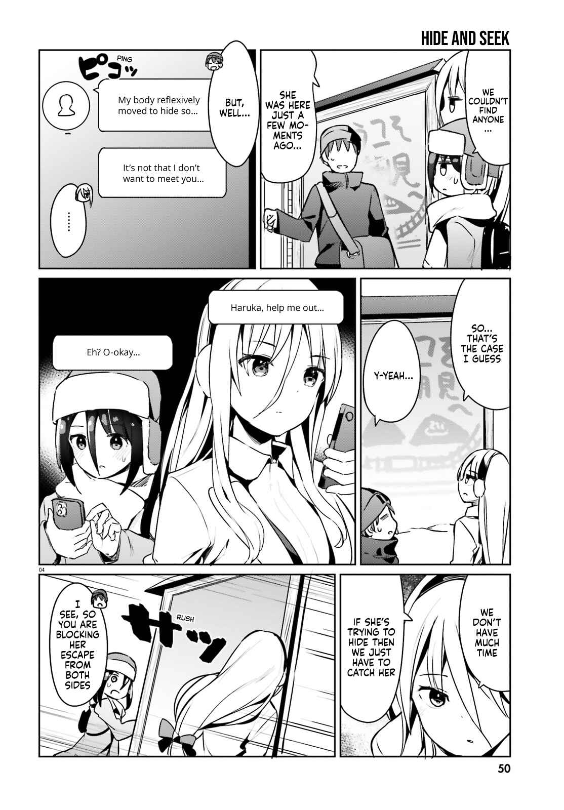 My Lovey-Dovey Wife is a Stone Cold Killer Chapter 23 - Page 4
