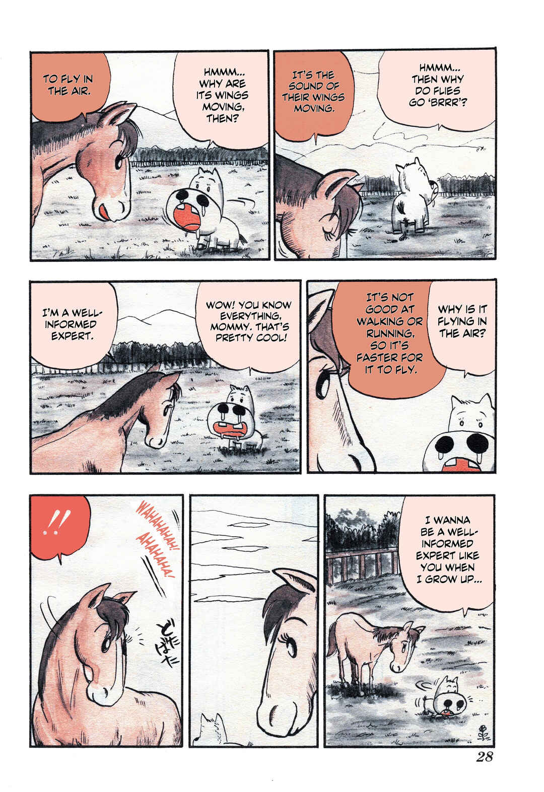 Midori no Makibao Chapter 1 - Page 16