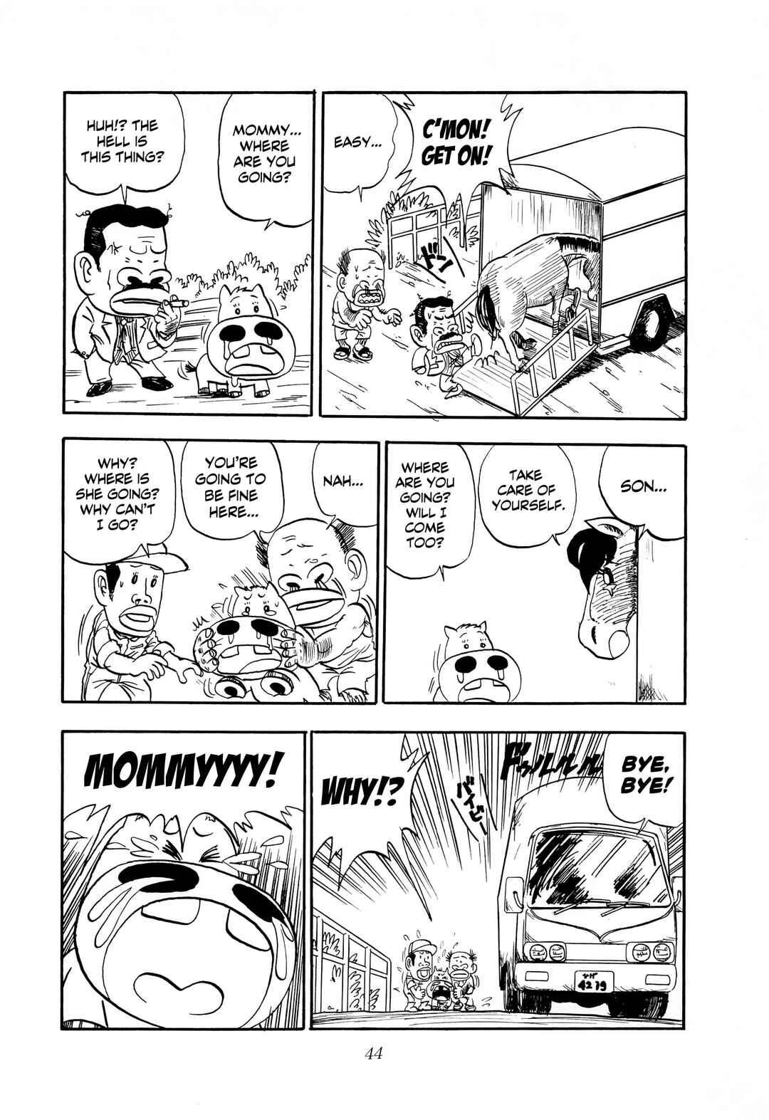 Midori no Makibao Chapter 1 - Page 32