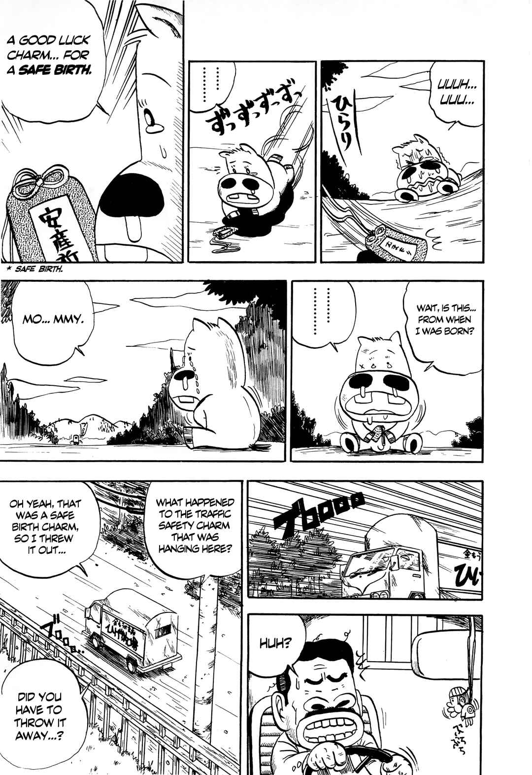 Midori no Makibao Chapter 1 - Page 39