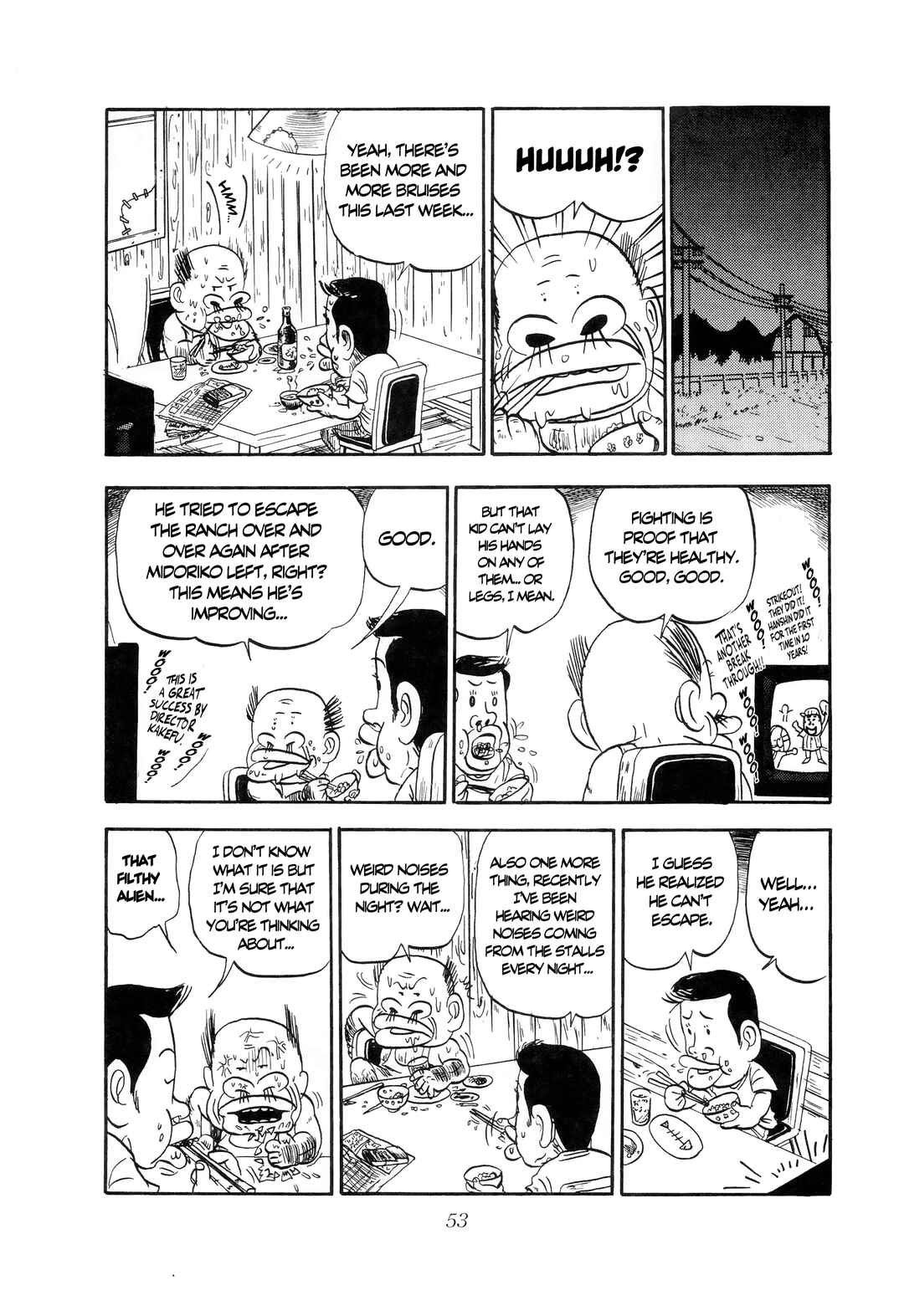 Midori no Makibao Chapter 1 - Page 41