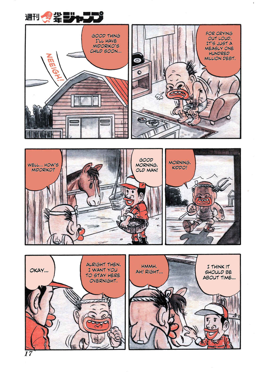 Midori no Makibao Chapter 1 - Page 5