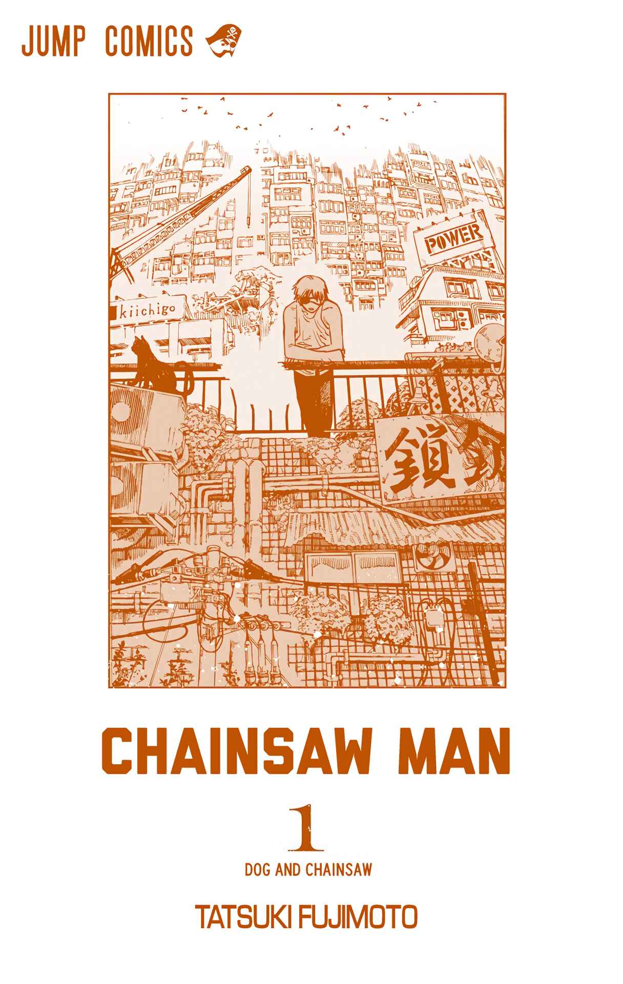 Chainsaw Man (Official Colored) Chapter 1 - Page 3