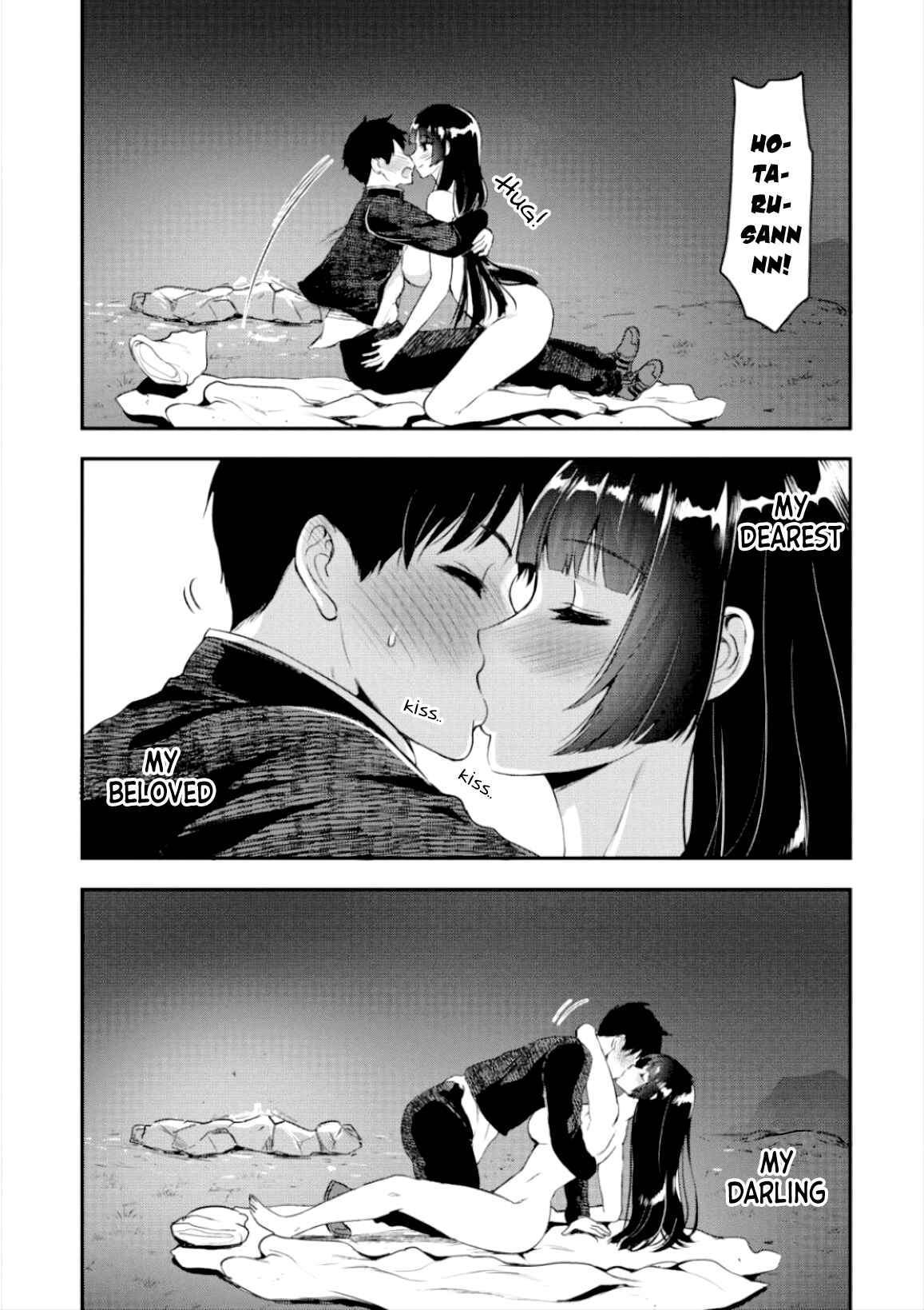 Makenshi no Maken Niyoru Maken no Tame no Harem Life Chapter 4 - Page 19