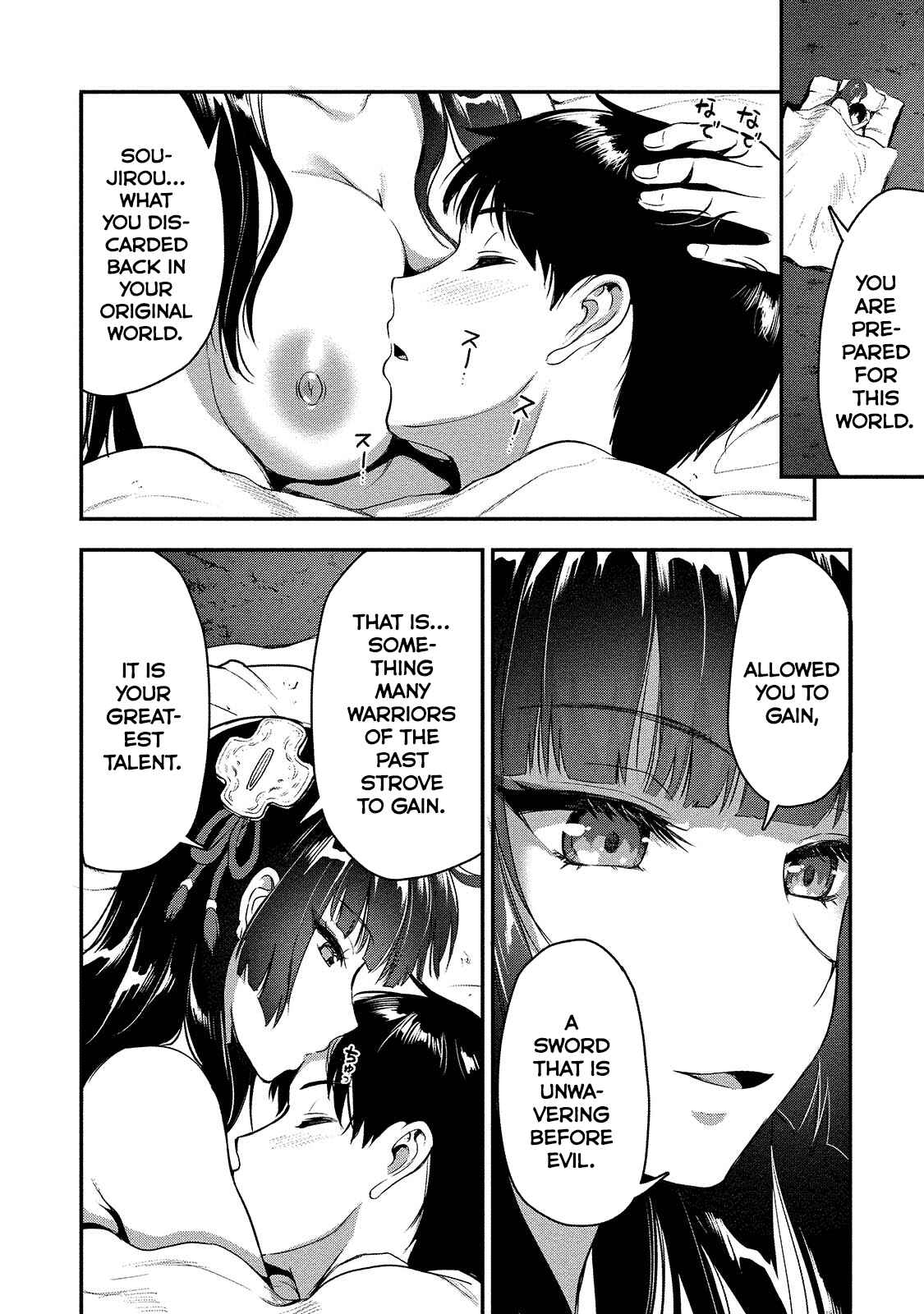 Makenshi no Maken Niyoru Maken no Tame no Harem Life Chapter 4 - Page 21