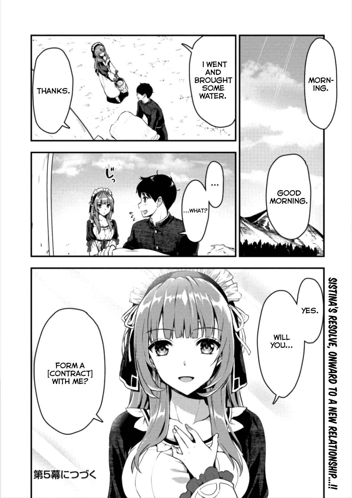 Makenshi no Maken Niyoru Maken no Tame no Harem Life Chapter 4 - Page 25