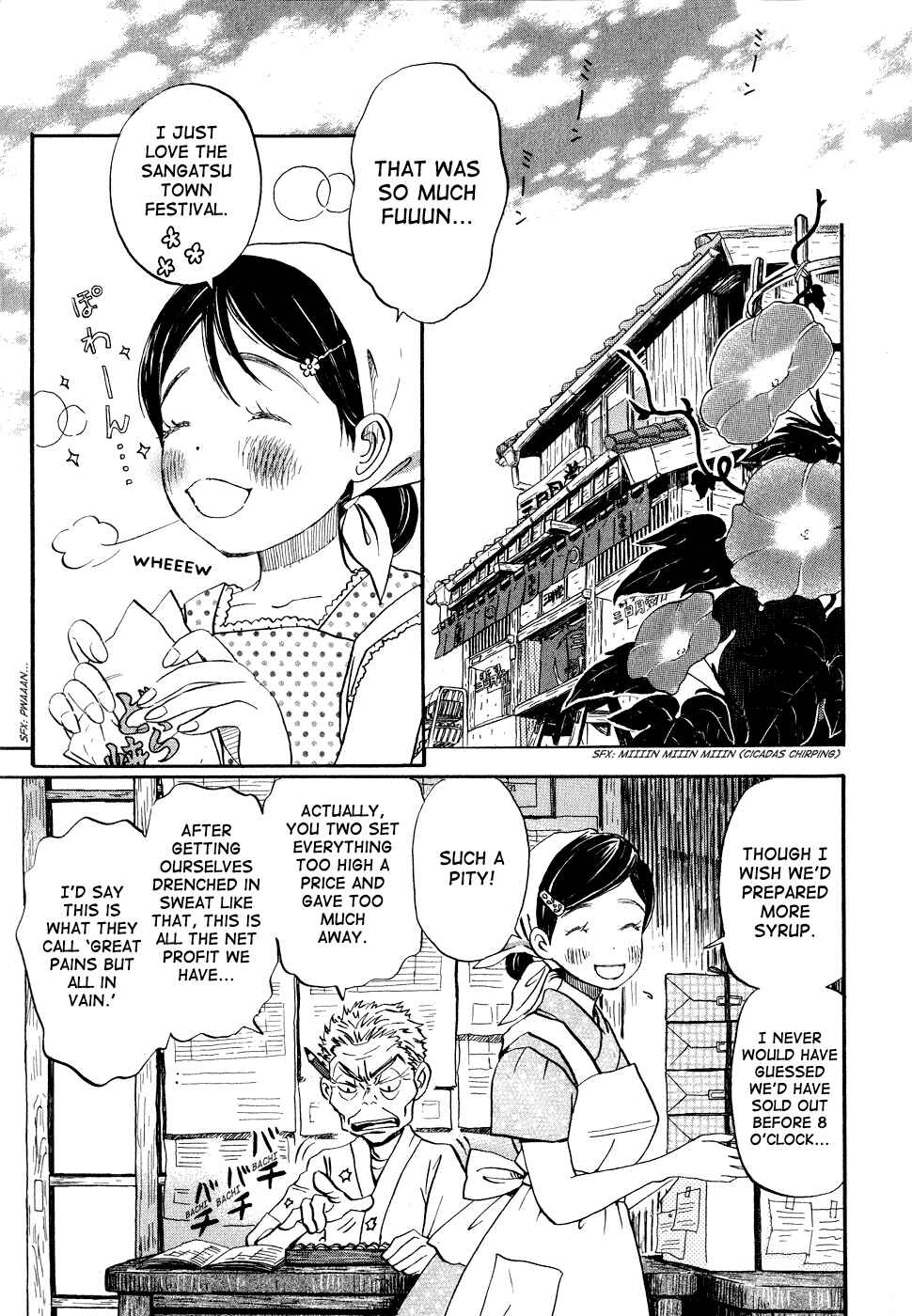 March Comes in Like a Lion Chapter 84 - Page 9