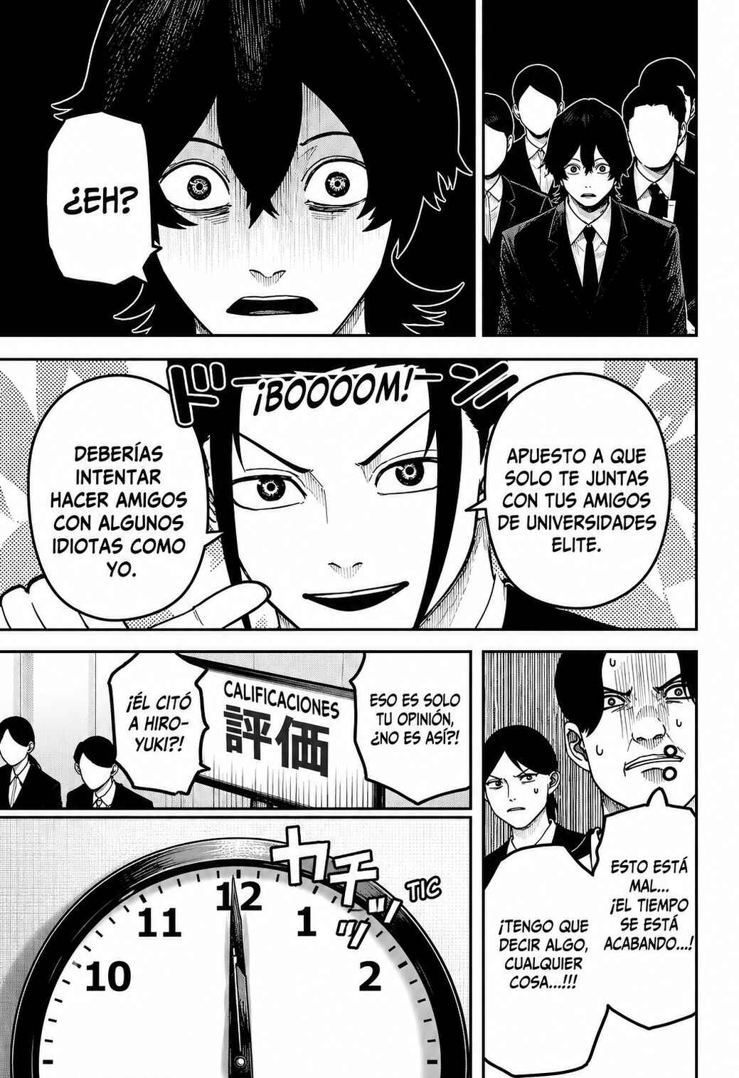 Otona Taisen Chapter 21 - Page 16