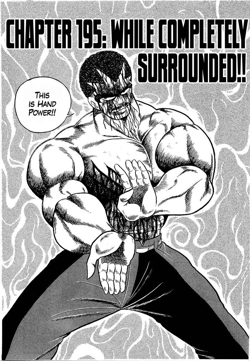 Osu!! Karate-bu Chapter 195 - Page 1