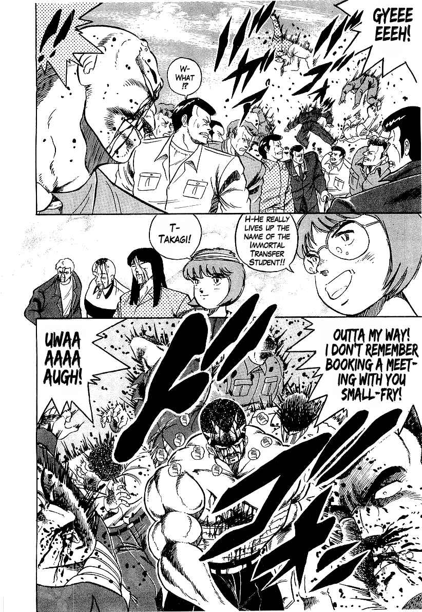 Osu!! Karate-bu Chapter 195 - Page 10