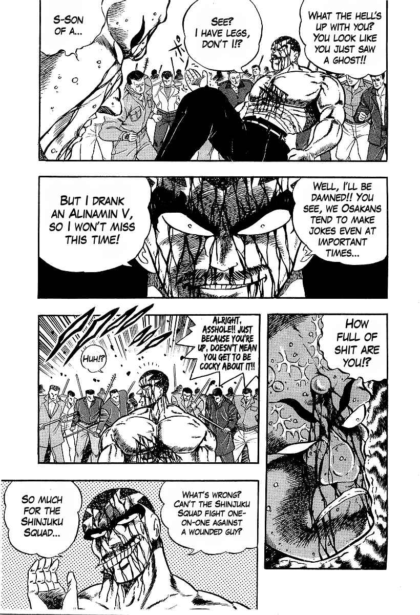 Osu!! Karate-bu Chapter 195 - Page 11
