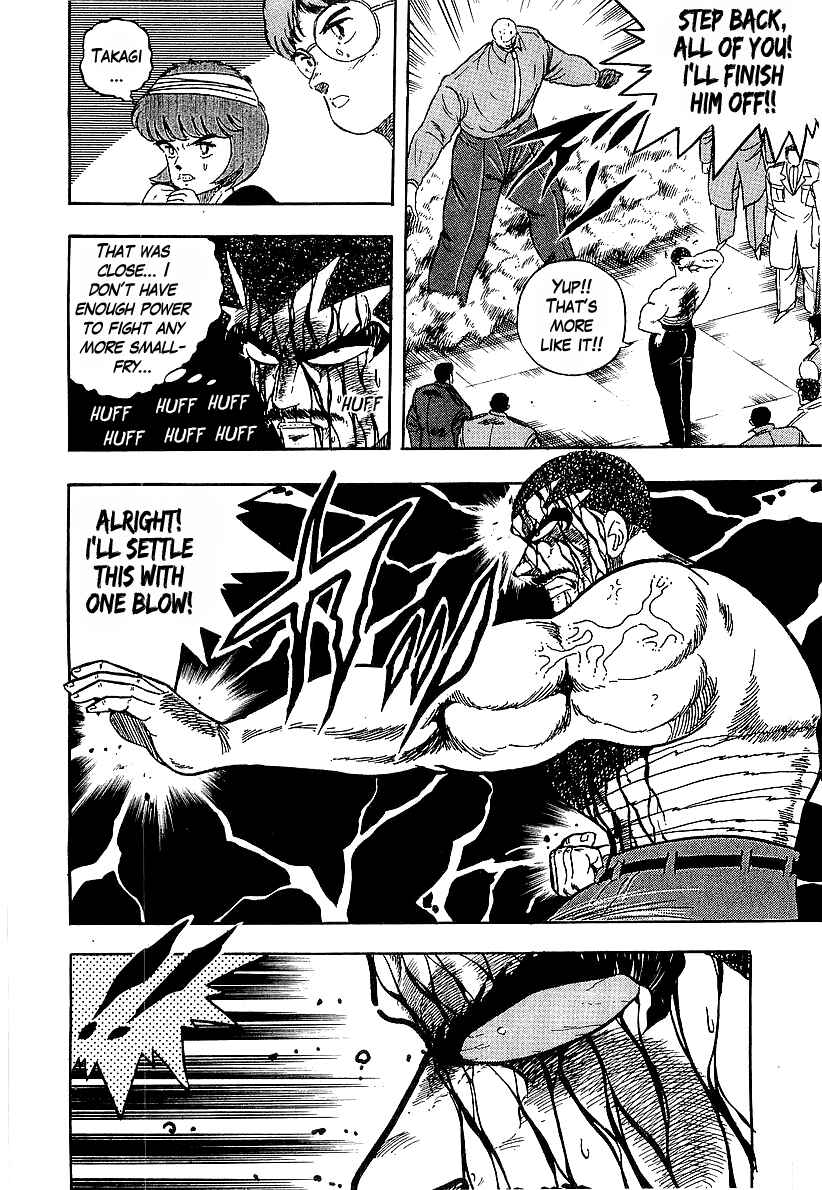 Osu!! Karate-bu Chapter 195 - Page 12