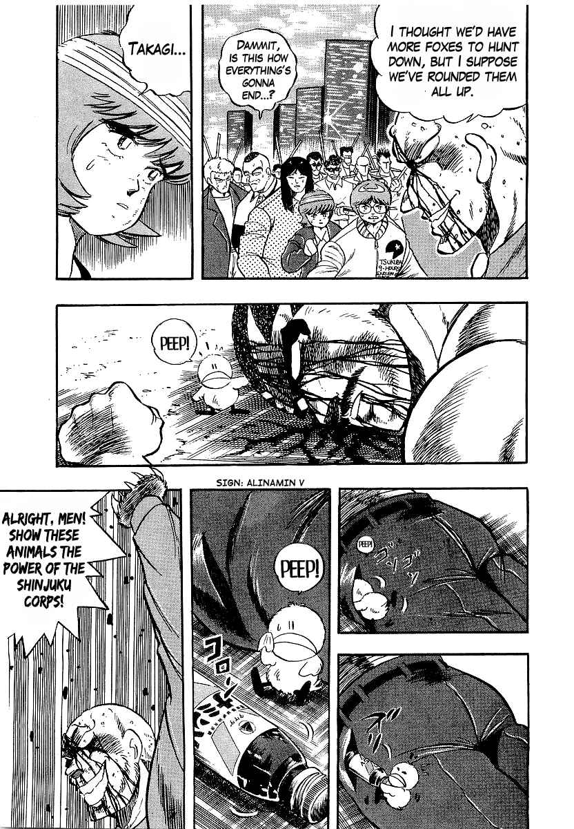 Osu!! Karate-bu Chapter 195 - Page 3