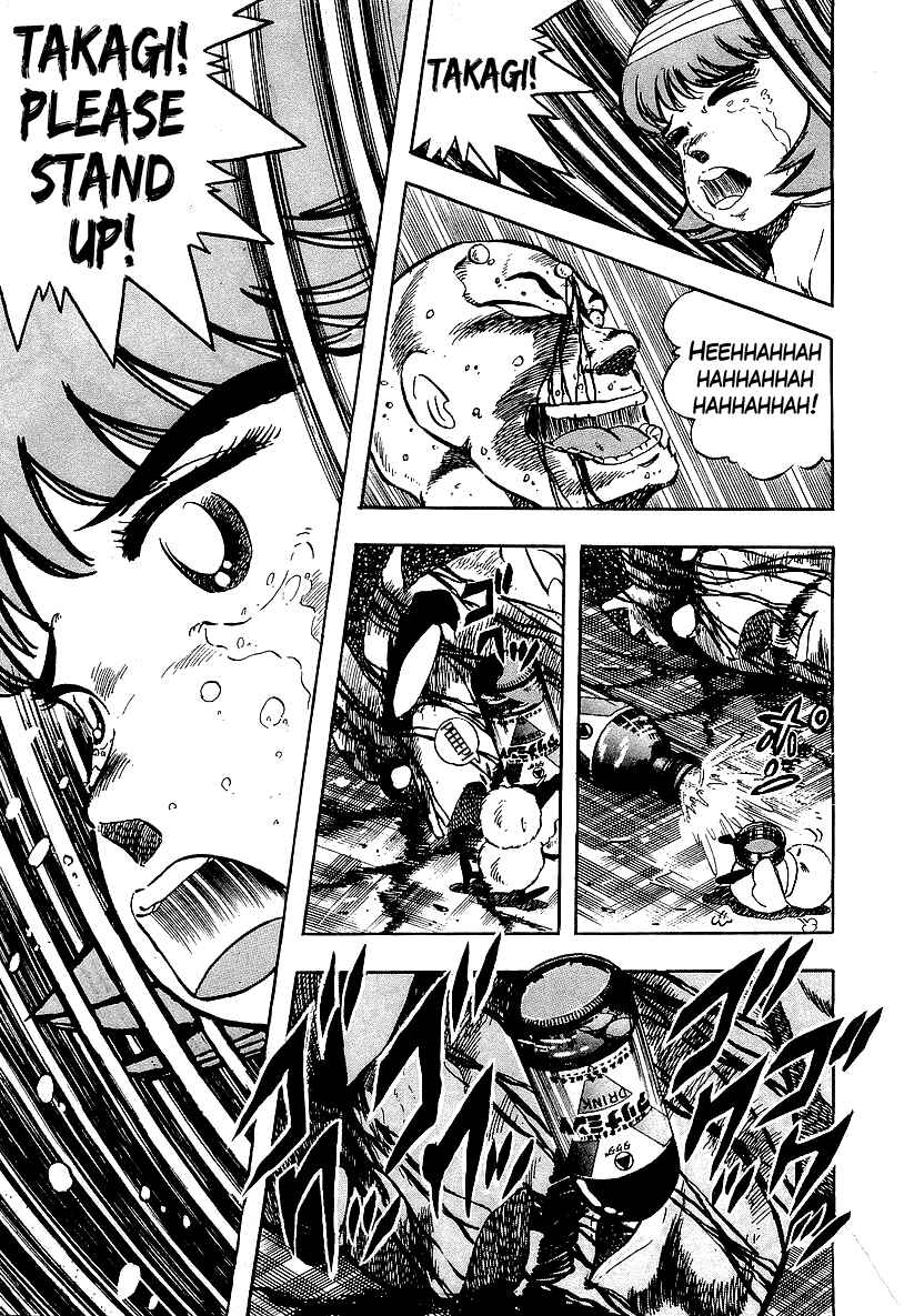 Osu!! Karate-bu Chapter 195 - Page 7