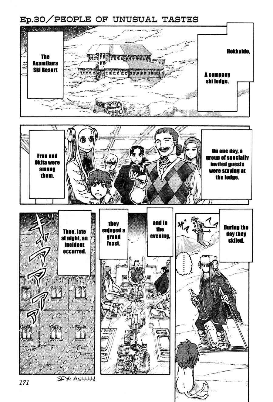 Franken Fran Chapter 30 - Page 1