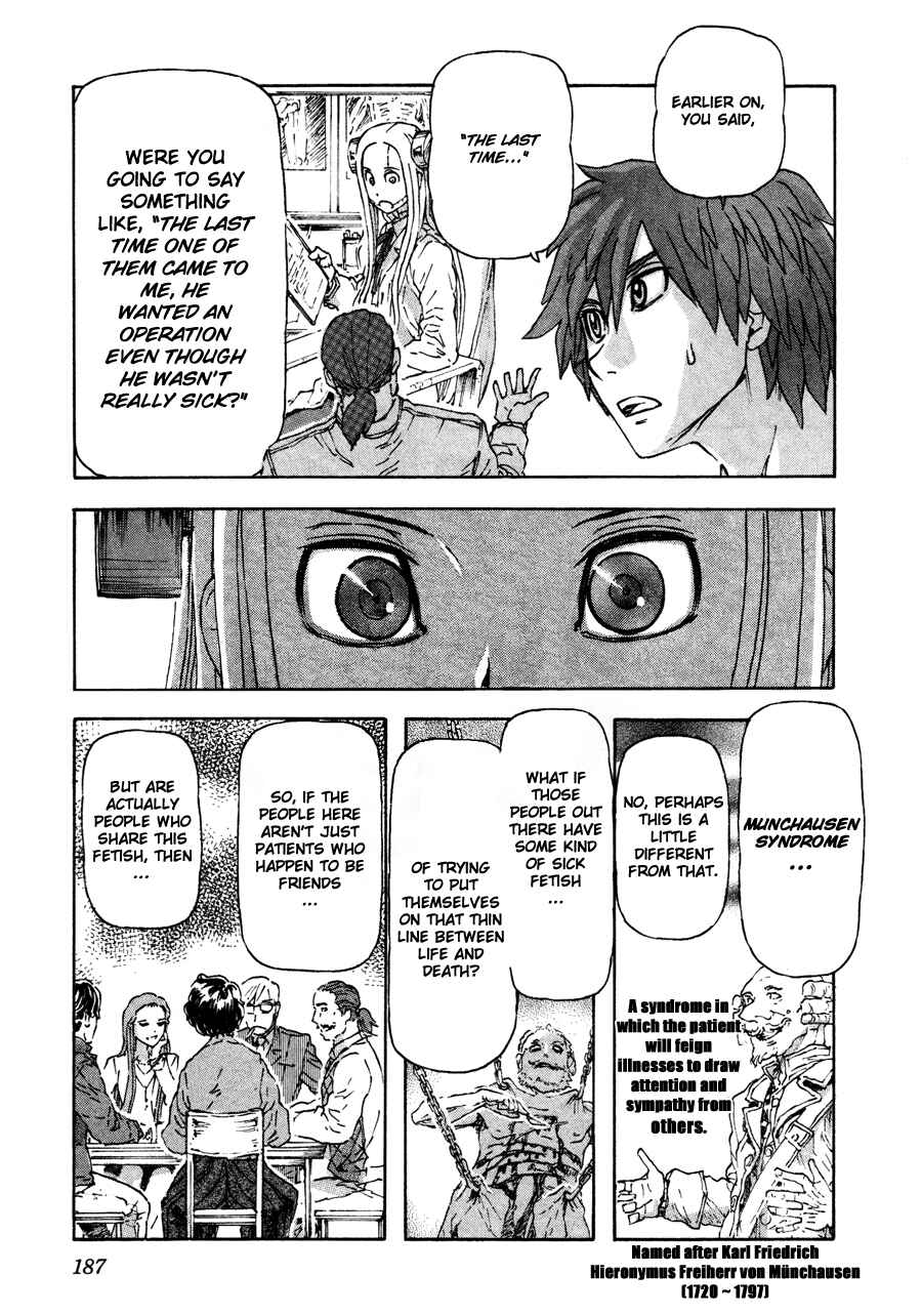 Franken Fran Chapter 30 - Page 16