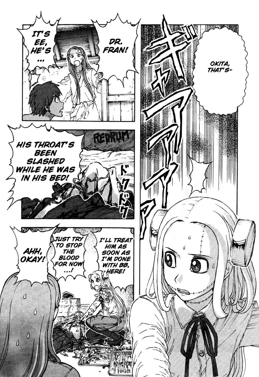 Franken Fran Chapter 30 - Page 17