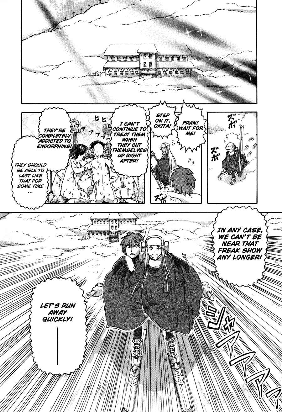 Franken Fran Chapter 30 - Page 22