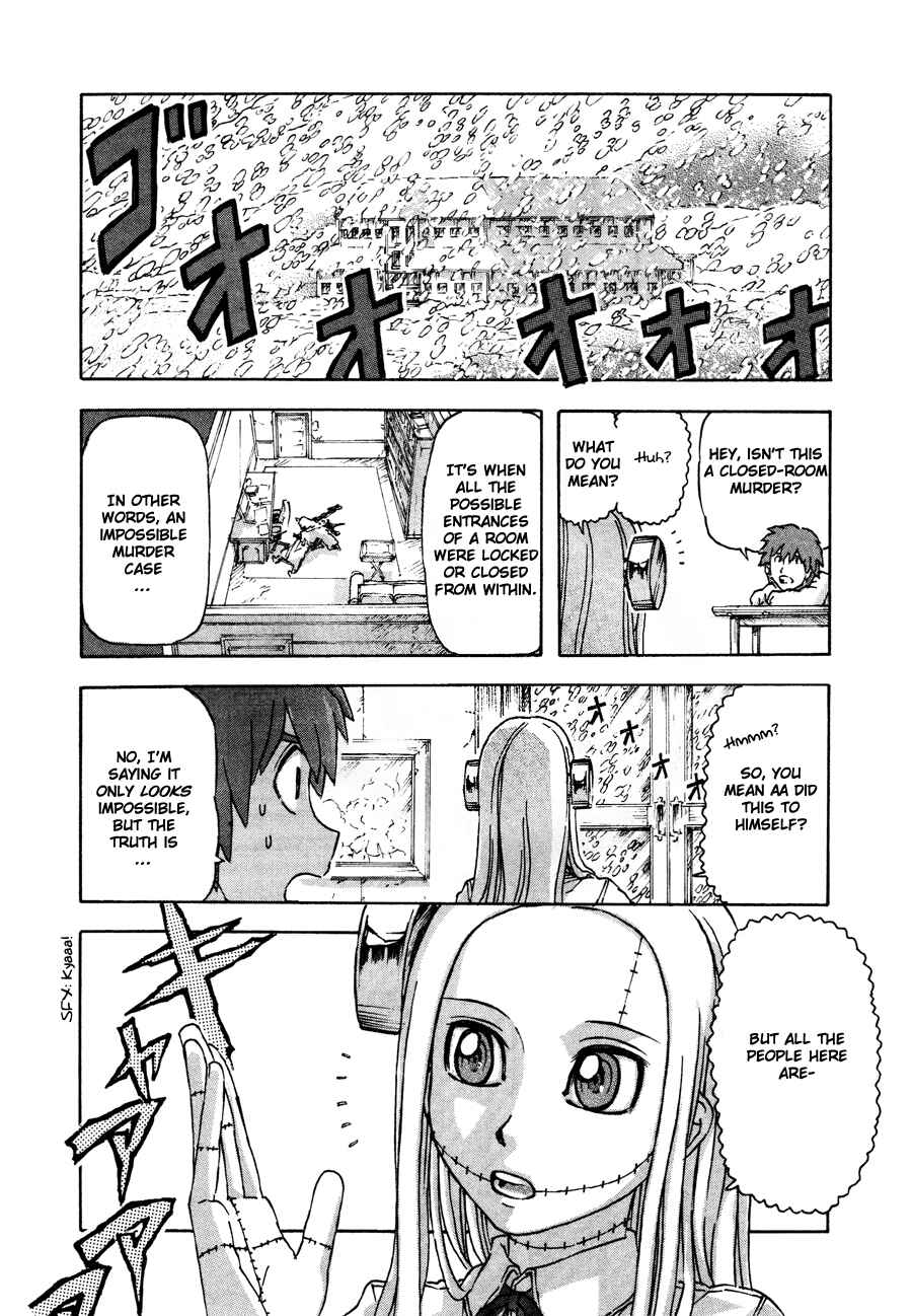 Franken Fran Chapter 30 - Page 5