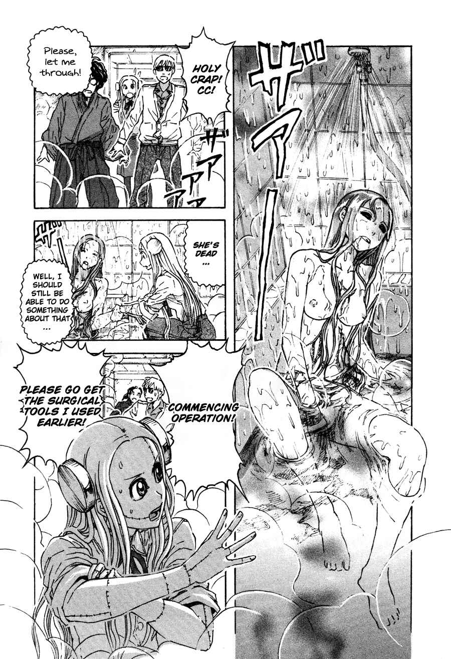 Franken Fran Chapter 30 - Page 6