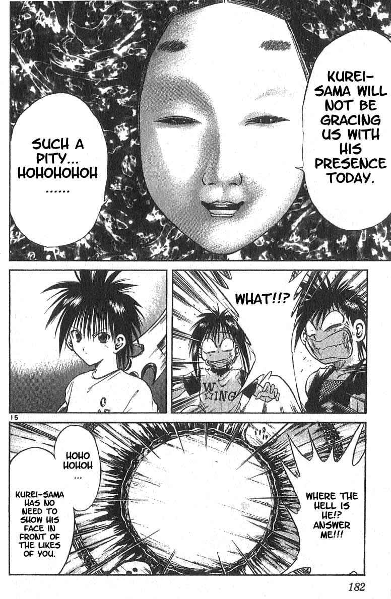 Flame of Recca Chapter 107 - Page 14