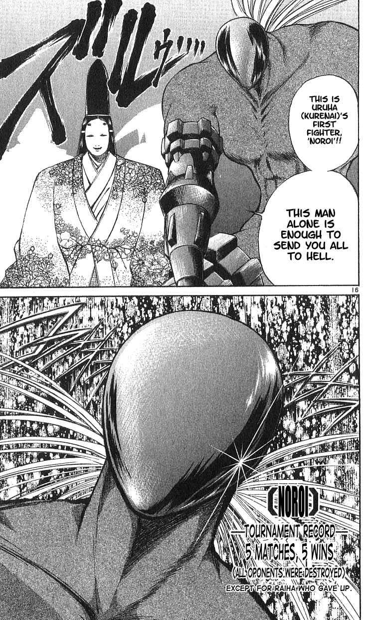 Flame of Recca Chapter 107 - Page 15