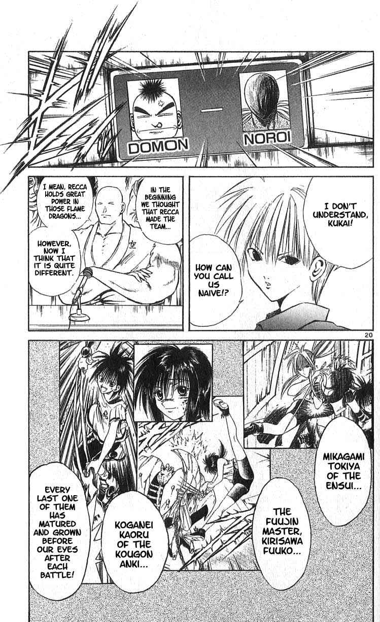 Flame of Recca Chapter 107 - Page 19