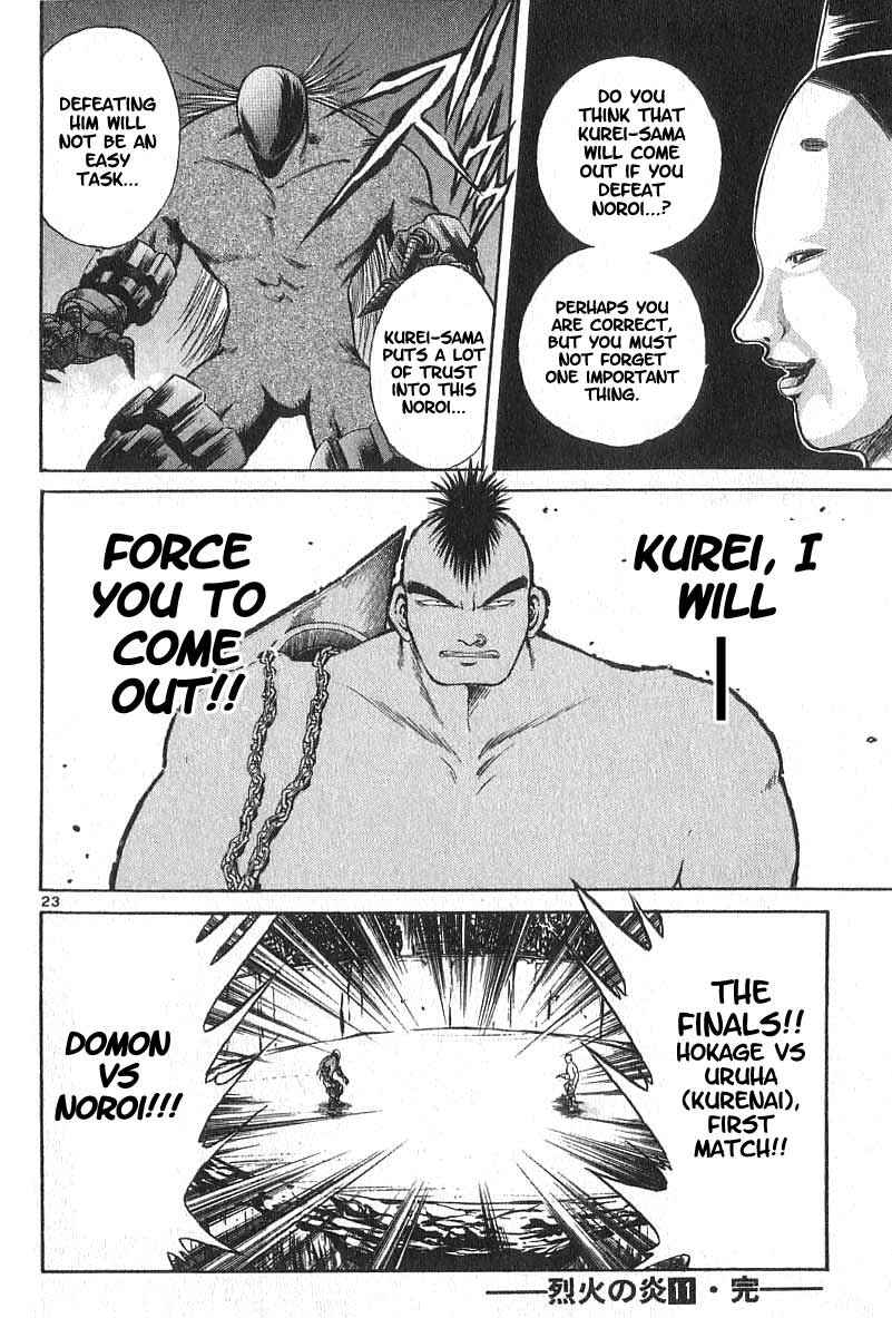 Flame of Recca Chapter 107 - Page 22