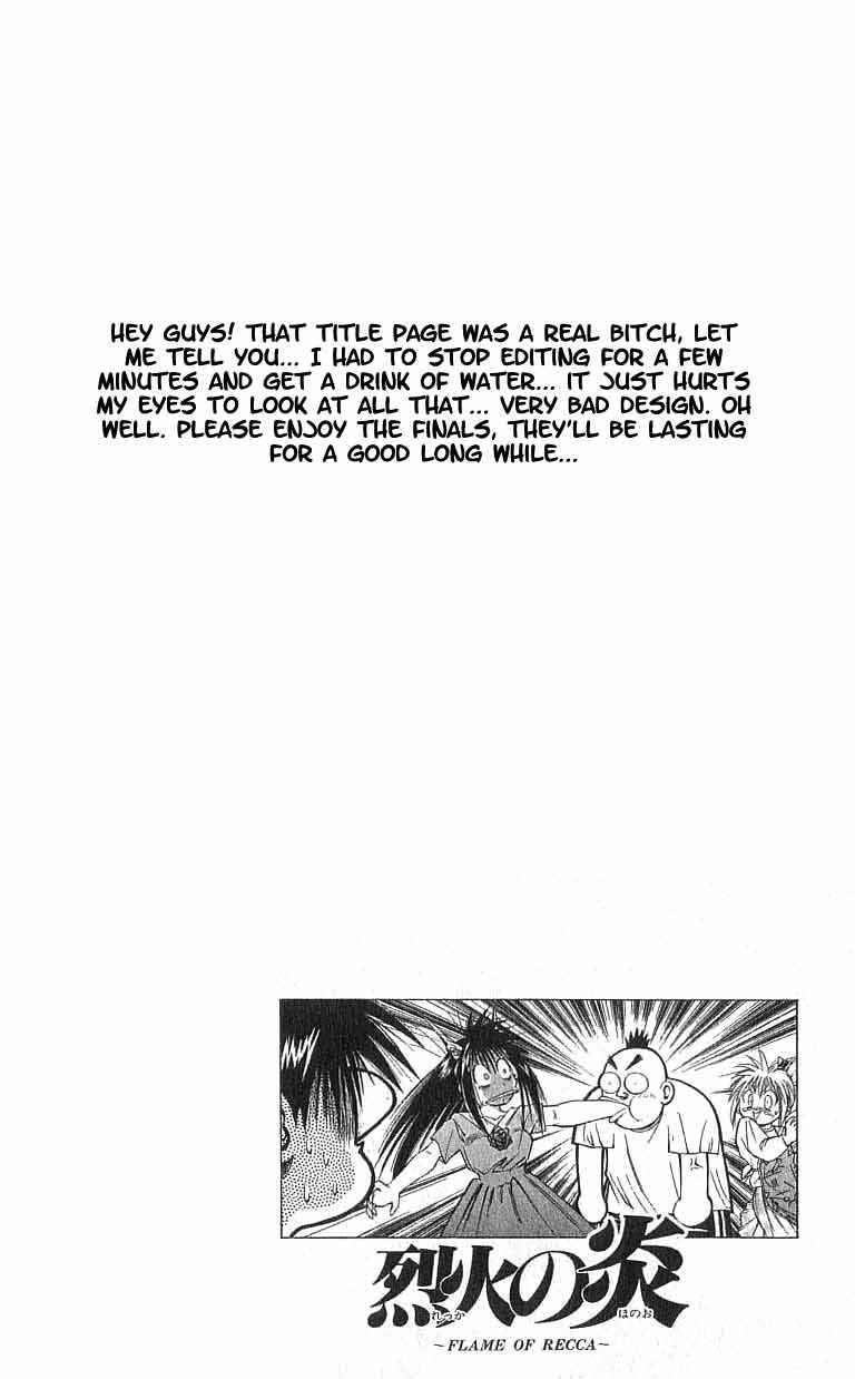 Flame of Recca Chapter 107 - Page 5