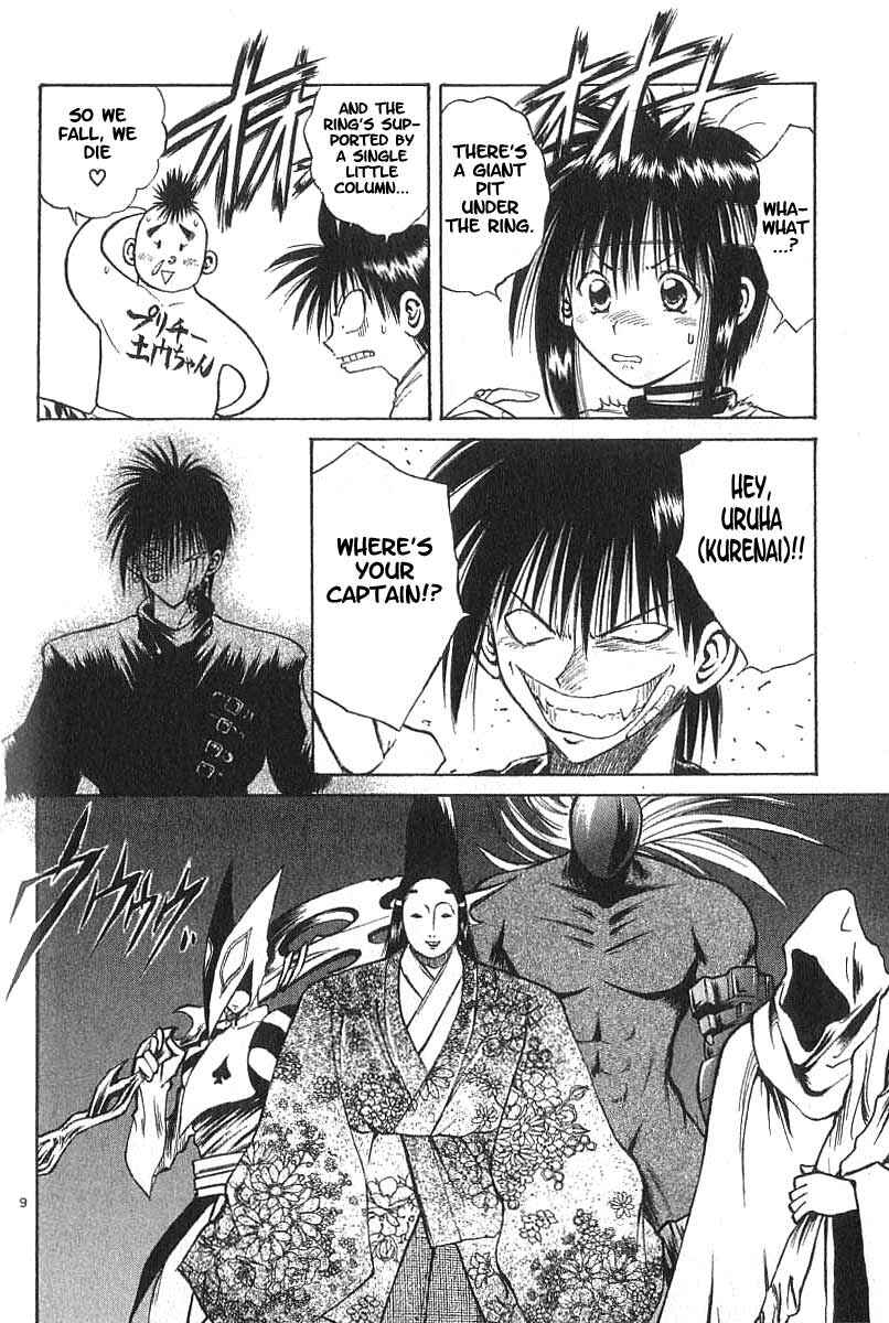 Flame of Recca Chapter 107 - Page 8