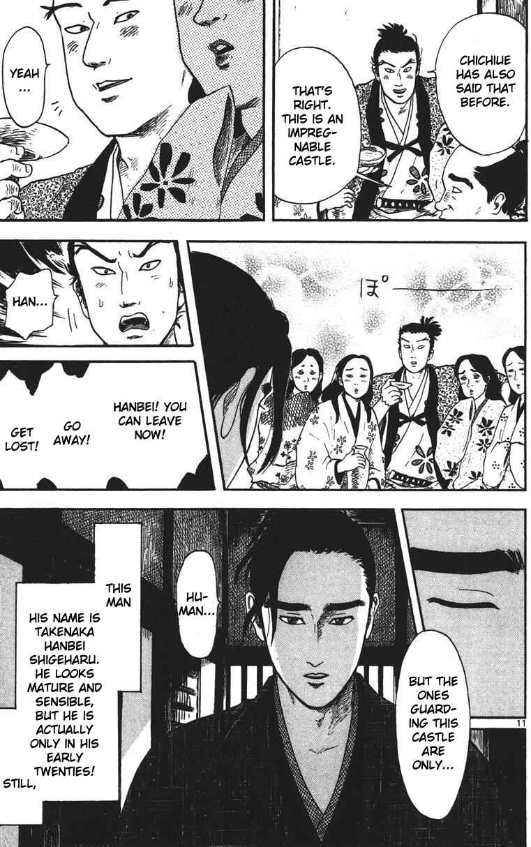 Nobunaga Concerto Chapter 13 - Page 12