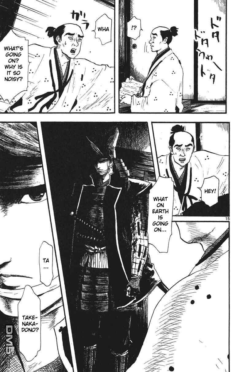 Nobunaga Concerto Chapter 13 - Page 16