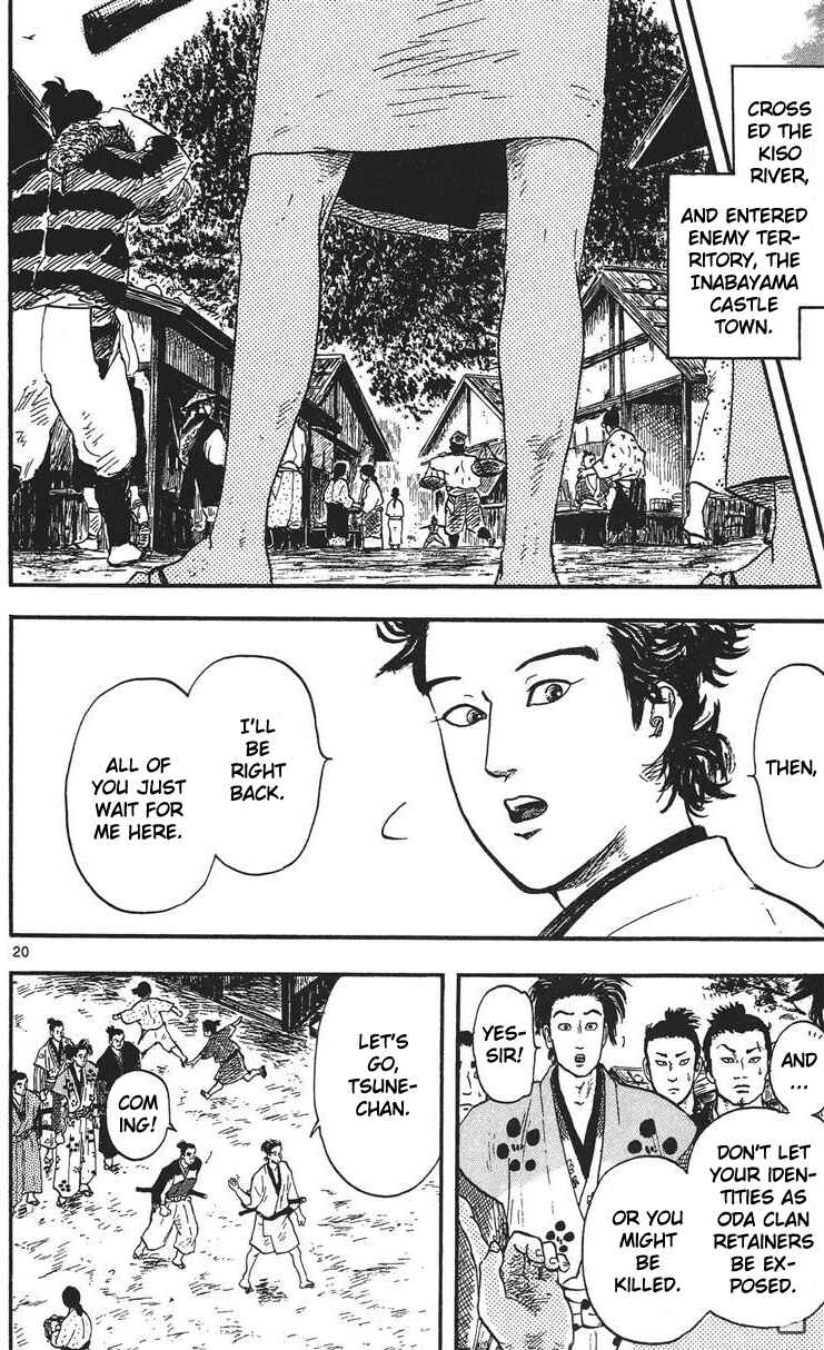 Nobunaga Concerto Chapter 13 - Page 21