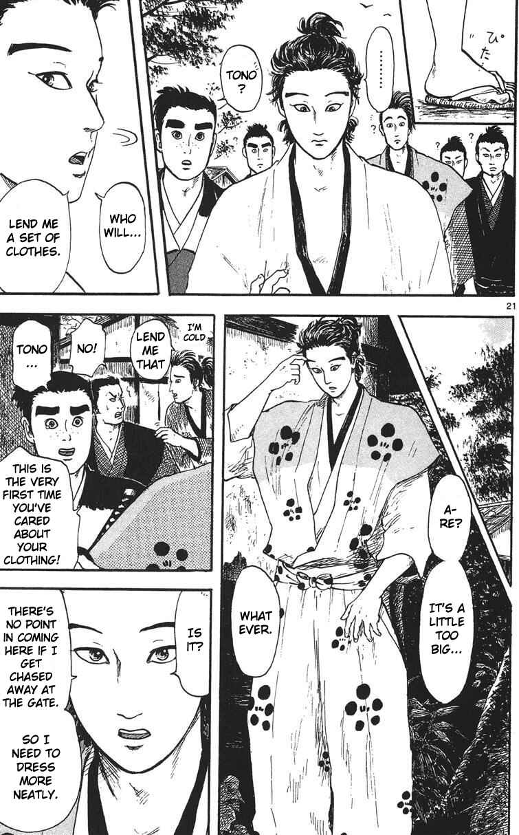 Nobunaga Concerto Chapter 13 - Page 22