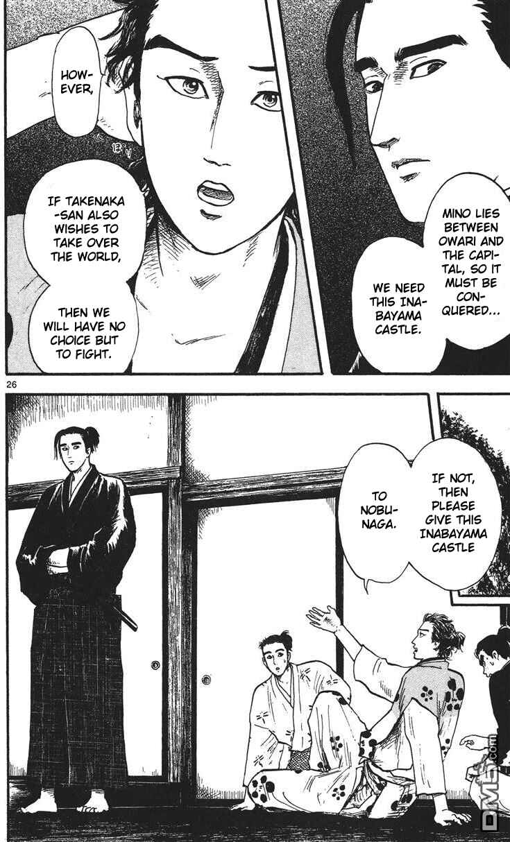 Nobunaga Concerto Chapter 13 - Page 27