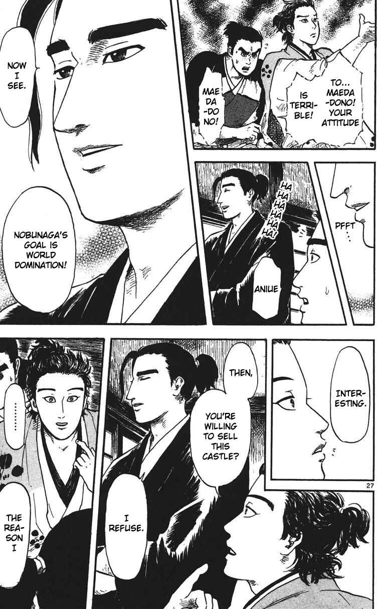 Nobunaga Concerto Chapter 13 - Page 28