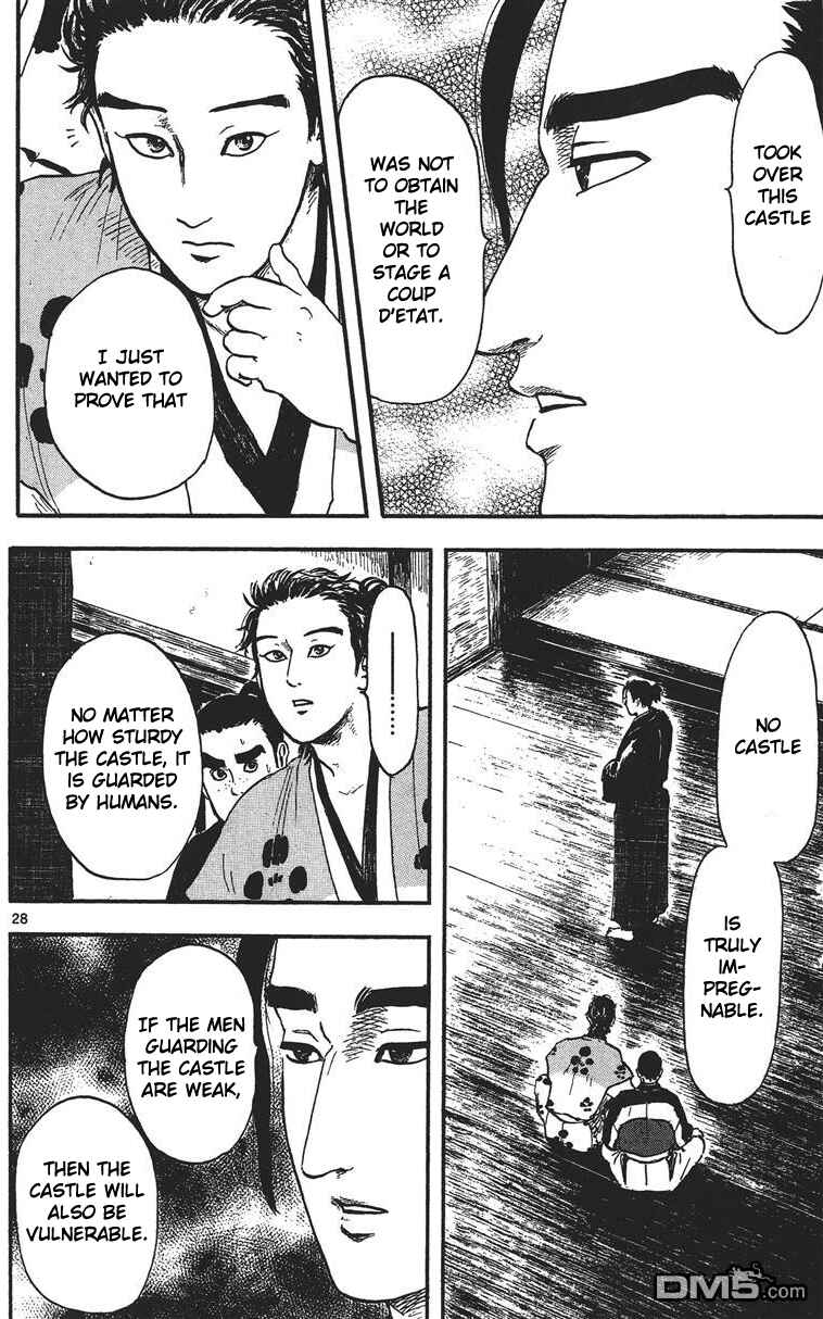 Nobunaga Concerto Chapter 13 - Page 29