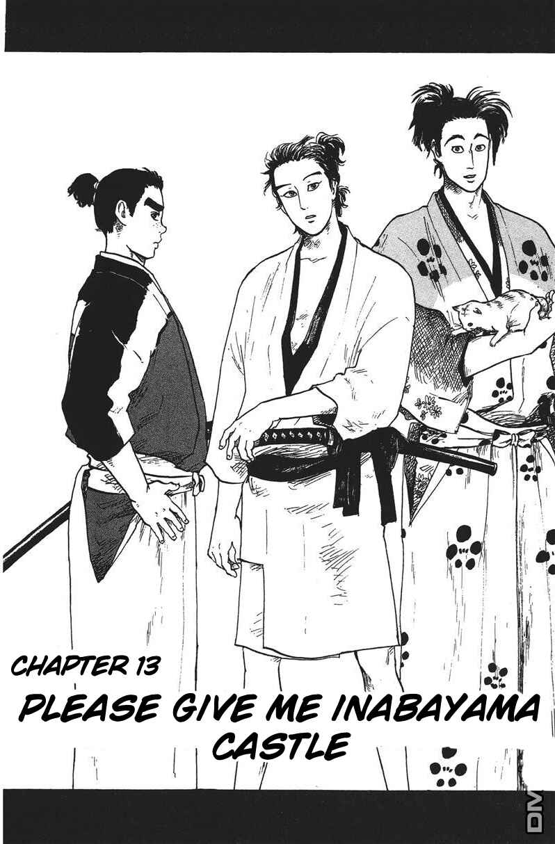 Nobunaga Concerto Chapter 13 - Page 3